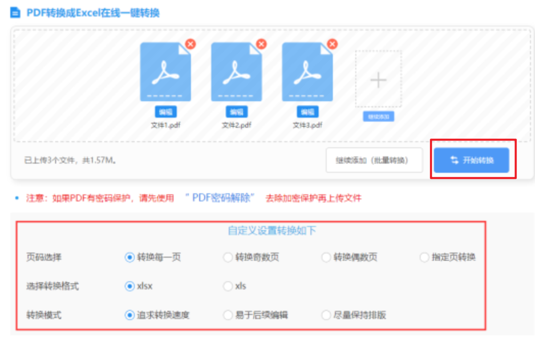 足球波胆官网登录入口使用讲解 - 开始转换
