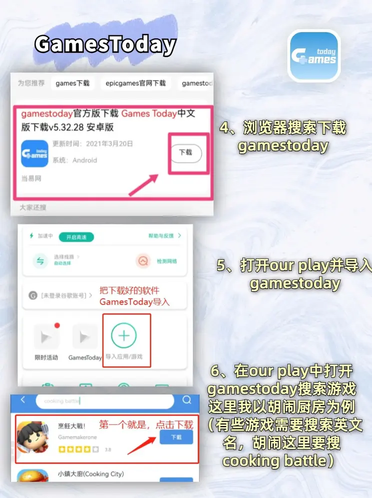 足球波胆官网登录入口截图2